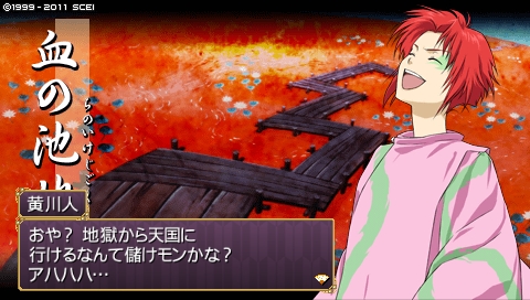 oreshika_0043_2018040317443014b.jpeg