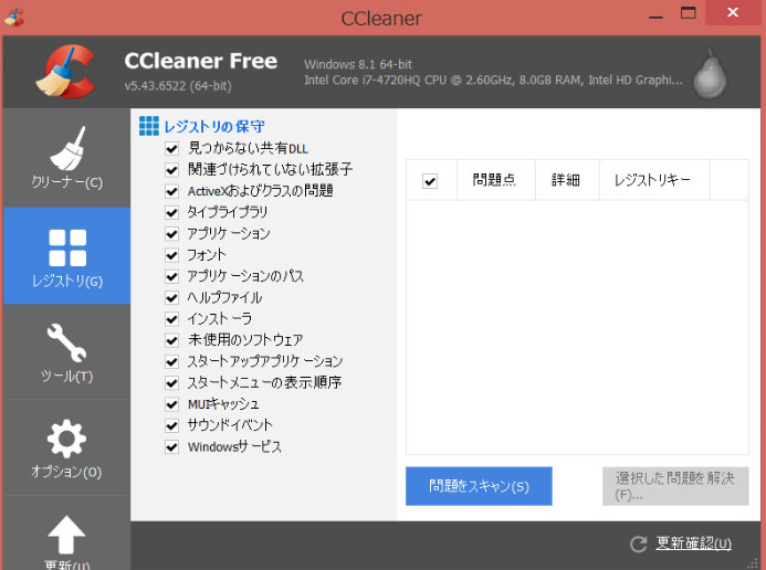 CCleaner10.jpg