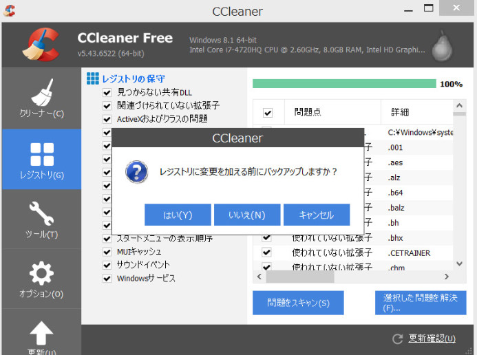 CCleaner12.jpg