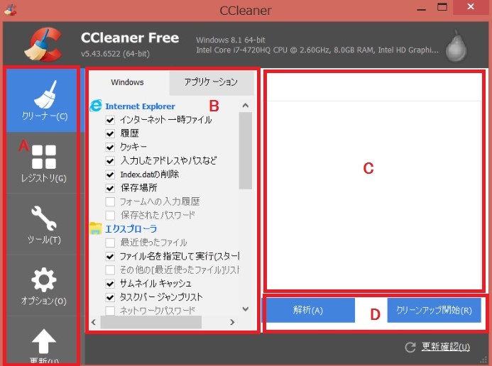 CCleaner50.jpg