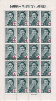 謎の美人切手～日本赤十字社創立75年記念切手 - サブロジーの日々是