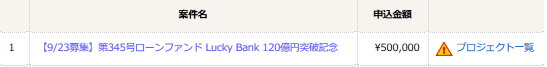 luckybank_tien_20180514.png