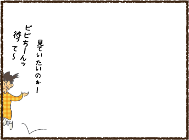 vivi-5694.png
